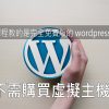 wordpress.com
