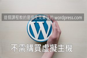 wordpress.com
